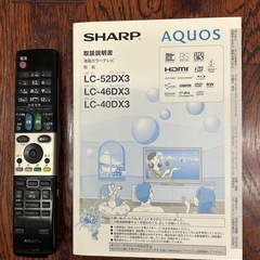 AQUOS 46型TVの画像