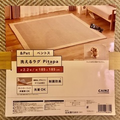今期人気・新品■カインズ洗えるラグマットの画像