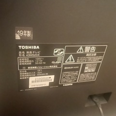 東芝REGZA43M520Xの画像