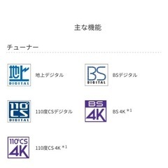東芝REGZA43M520Xの画像