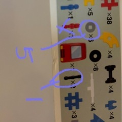 ニューブロックの画像