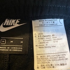 NIKEスウェットパンツ　140〜150 
M の画像