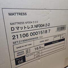 ✨捨てるにはもったいない✨空のダンボール4個まとめてです📦の画像