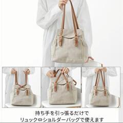 【新品未使用タグ付】Ciel de L'amone　ショルダー　リュック2WAYの画像