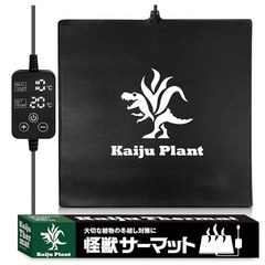 ヒーターマット:kaiju plant 40cm×40cm  6枚│【発送対応も可】│育苗や昆虫や爬虫類・両生類の飼育に活用可能ですの画像