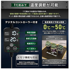 ヒーターマット:kaiju plant 40cm×40cm  6枚│【発送対応も可】│育苗や昆虫や爬虫類・両生類の飼育に活用可能ですの画像