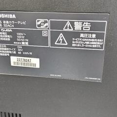 (再投稿)REGZA32ｲﾝﾁﾃﾚﾋﾞの画像