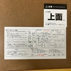 コタツの画像