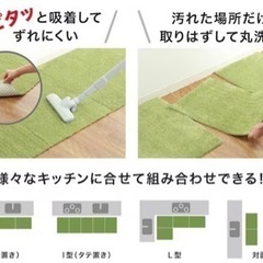 ニトリ 洗える吸着マット(つなげて使える)3個の画像