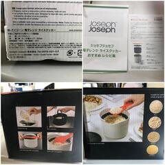 【松本市引き取り限定】⭐未使用品⭐JosephJoseph M-Cuisine（電子レンジライスクッカー）の画像