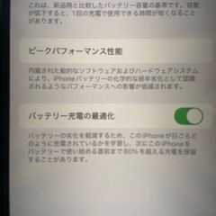 64GB 美品です　早い物勝ち　iPhone11Pro　の画像