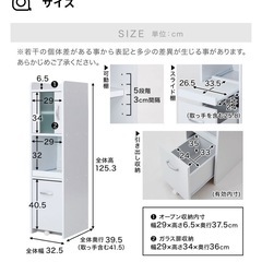 LOWYA 白い食器棚 キッチン収納 隙間収納の画像