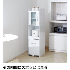 LOWYA 白い食器棚 キッチン収納 隙間収納の画像
