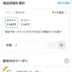 ネッククーラーの画像