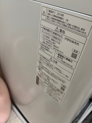 洗濯機