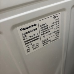 洗濯機の画像