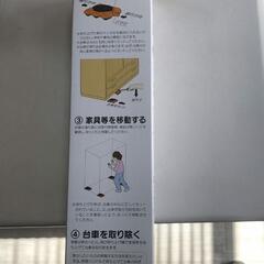 【松本市引き取り限定】⭐未使用品⭐アーネストNEW楽ちんパワフルキャリーの画像