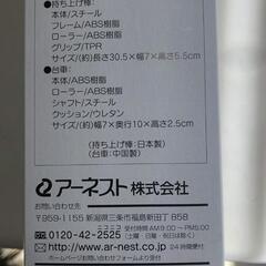【松本市引き取り限定】⭐未使用品⭐アーネストNEW楽ちんパワフルキャリーの画像