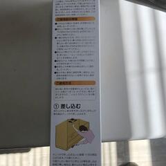 【松本市引き取り限定】⭐未使用品⭐アーネストNEW楽ちんパワフルキャリーの画像