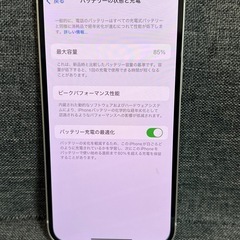 極美品　iPhone 13 128GB Starlight SIMフリーの画像