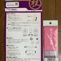 TacaoF 折りたたみ杖　長さ調整可能　クッションステッキ　幸和製作所の画像