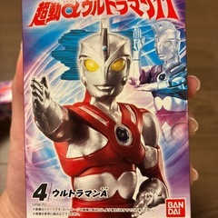 超動αウルトラマン11の画像