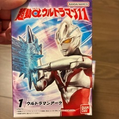 超動αウルトラマン11の画像