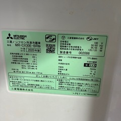 冷蔵庫三菱2020年の画像