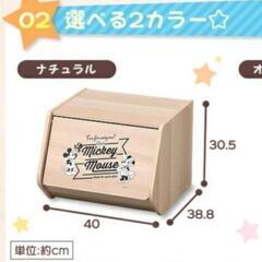 おもちゃ箱　雑貨入れ　キャラクタースタックボックス　ミッキー　②の画像