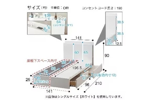 ニトリダブルベッドフレーム　収納付き　ロータイプ　コンセント付　引き取りか着払い