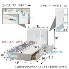 ニトリダブルベッドフレーム　収納付き　ロータイプ　コンセント付　引き取りか着払いの画像