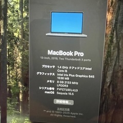 MacBook Pro 13インチ 2019年モデルの画像