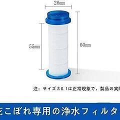 節水 シャワーヘッド マイクロバブル 3段階水量調節 活性炭フィルター 塩素除去の画像