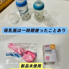 Pigeonほ乳瓶、シリコン乳首、スプーンの画像