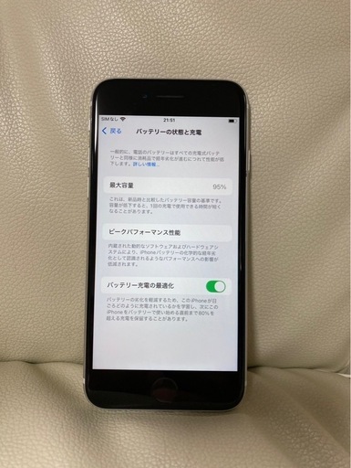 激安　iPhone SE 第2世代　64GB ホワイト　SIMフリー
