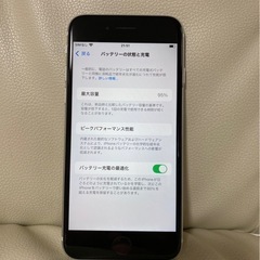 激安　iPhone SE 第2世代　64GB ホワイト　SIMフリーの画像