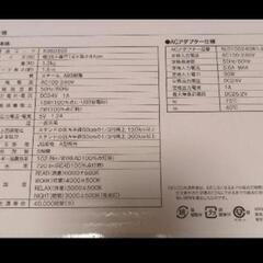 LED デスクライト ニトリの画像