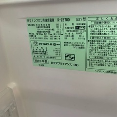 日立大型冷蔵庫の画像