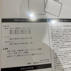 ジョイントマット　8枚の画像
