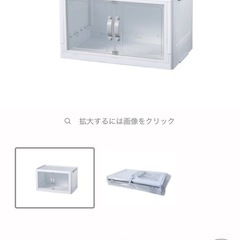 ダイソー ジョイントできる扉付折りたたみ収納ケースの画像