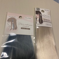 全て無料で差し上げますの画像