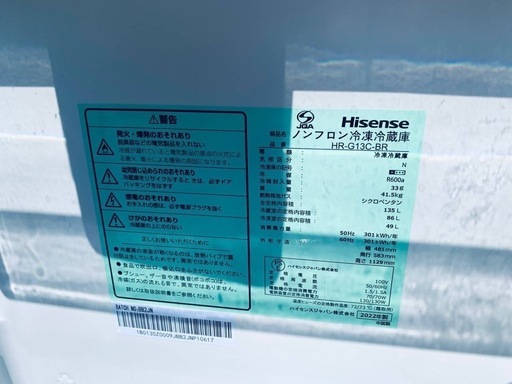 ?Hisense ノンフロン冷凍冷蔵庫 HR-G13C-BR