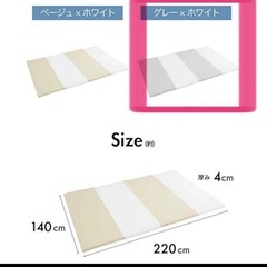 プレイマットの画像