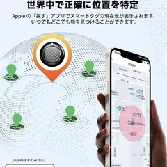 🌟新品未使用🌟 エアタグ2個入りの画像