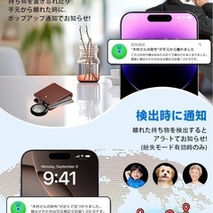🌟新品未使用🌟 エアタグ2個入りの画像