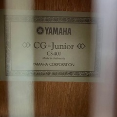 YAMAHA クラシックギターの画像
