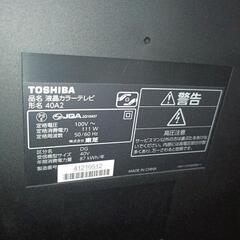 東芝レグザ 液晶テレビ 40型   【ジャンク品】の画像