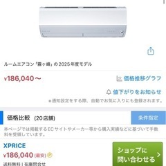 エアコン 三菱 MSZ-X2221-W の画像