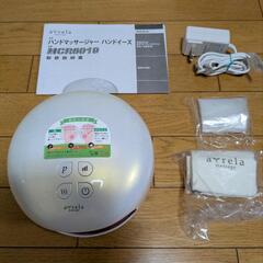 アテックス  ハンドケアの画像
