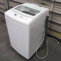 アイリスオオヤマ全自動洗濯機の画像